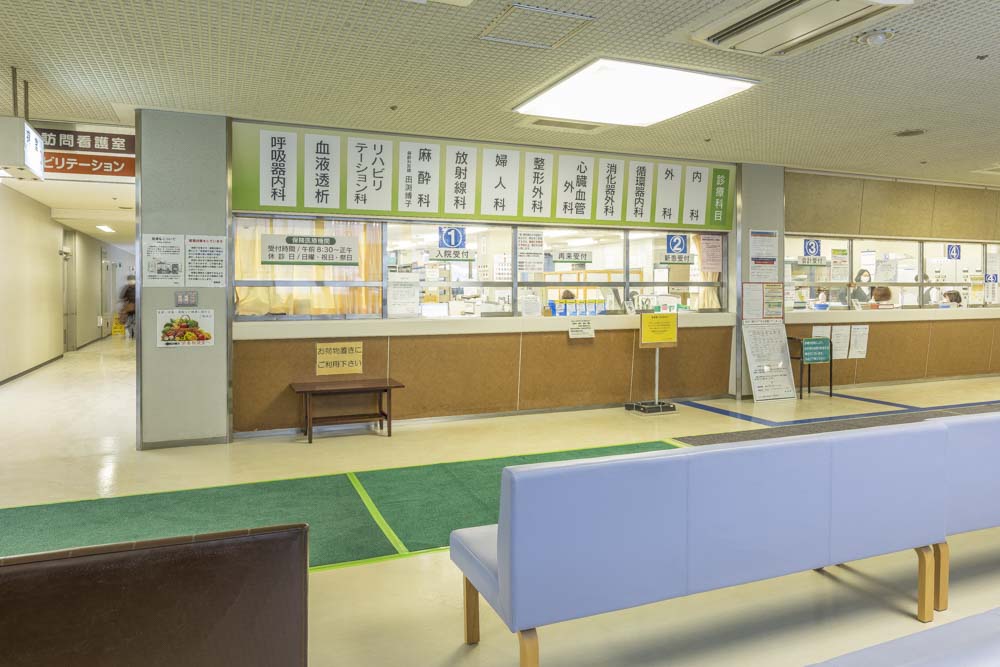 一般財団法人 双仁会　青森厚生病院